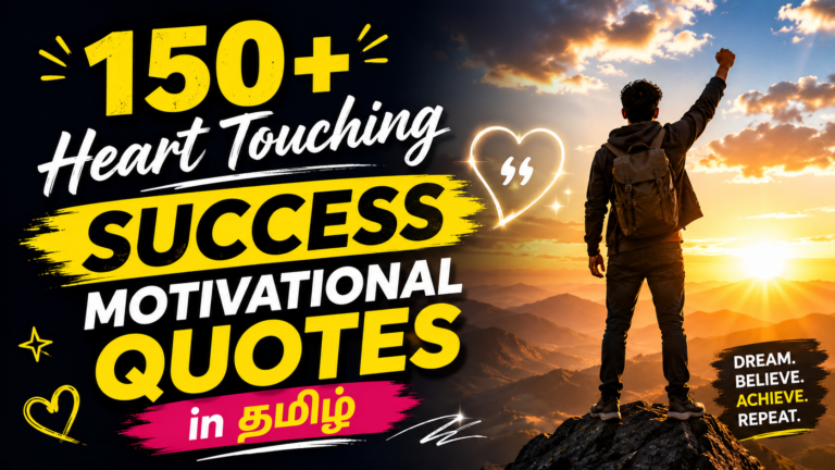 heart touching sucess motivation quotes